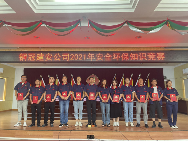 公司舉辦質(zhì)量、安全環(huán)保知識(shí)競(jìng)賽
