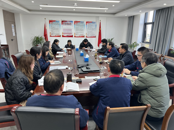 公司黨群工作部、辦公室、工會(huì)召開科務(wù)會(huì)