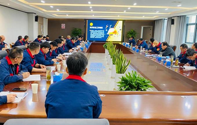 公司召開3月份安全、環(huán)保、職業(yè)衛(wèi)生管理工作例會(huì)