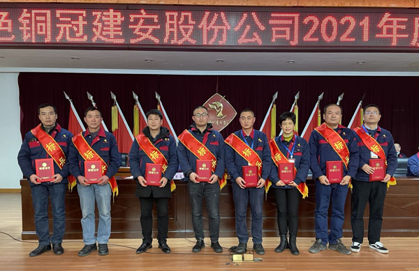公司召開(kāi)2022年工作會(huì)、二屆五次職代會(huì)、2021年度總結(jié)表彰大會(huì)
